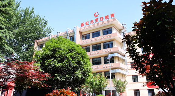 新纪元西点培训