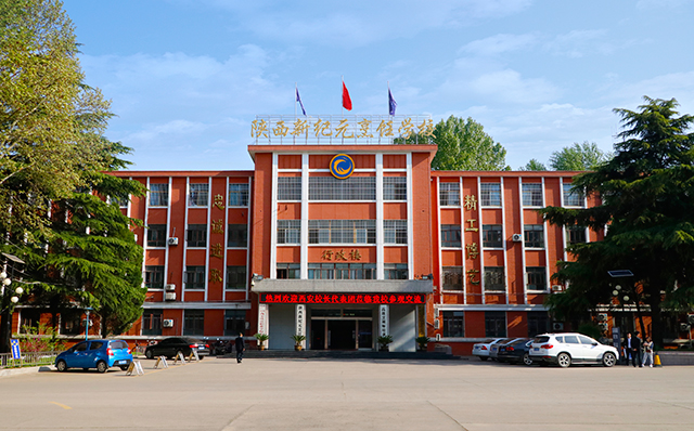 陕西新纪元烹饪学校