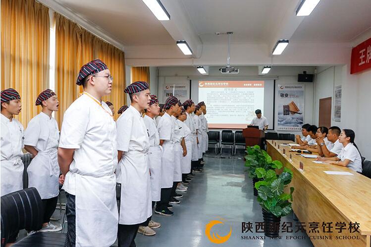 小吃培训
