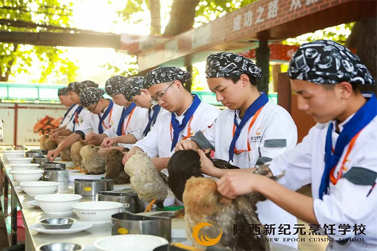 陕西新纪元烹饪学校
