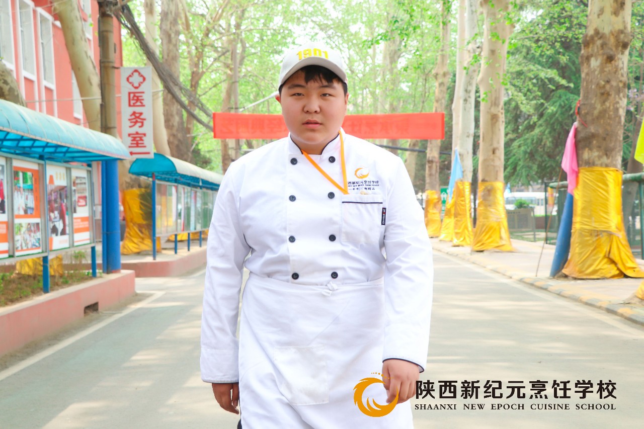 西安学厨师,新纪元厨师培训学校,新纪元新生故事