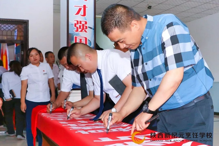 学厨师,厨师学校,陕西新纪元烹饪学校