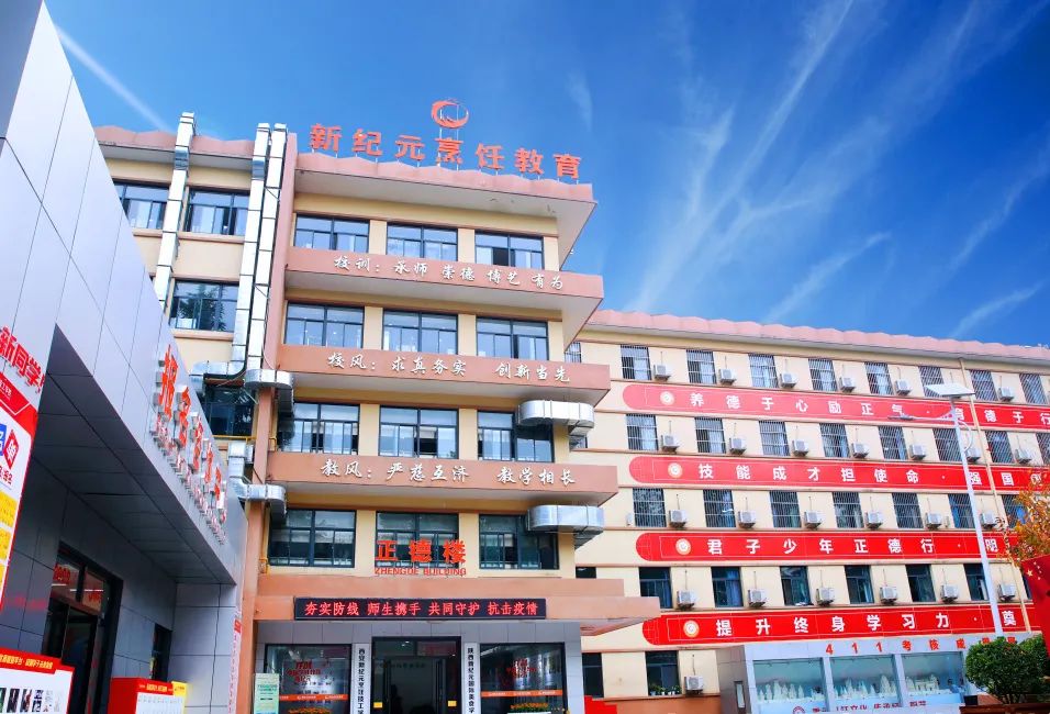 烘焙学校