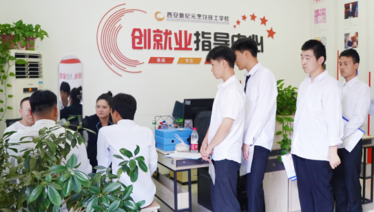 新纪元西点培训